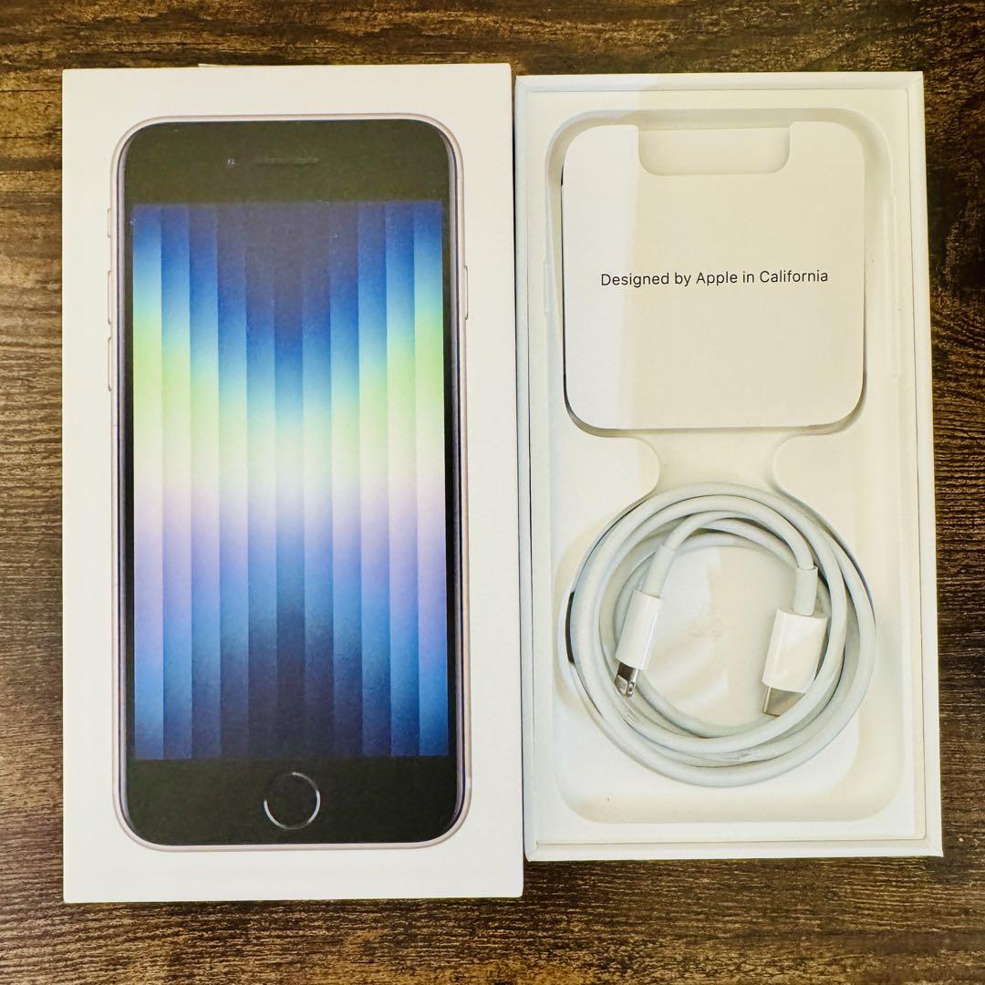 iPhone7 本体 A1779 32GB シルバー ＊箱はSE3