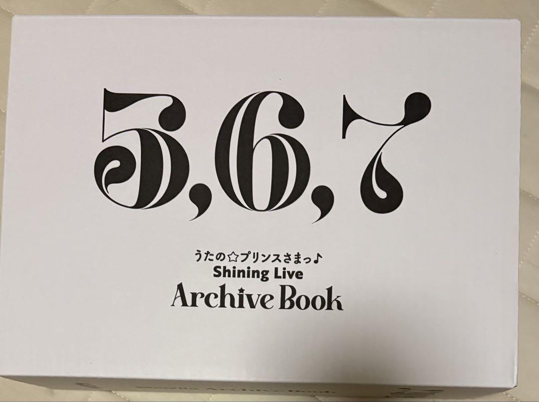 うたプリ　シャニライ　アーカイブ　本