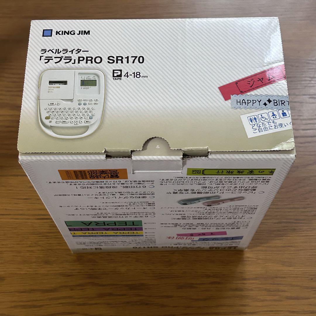 美品 ラベルライター「テプラ」PRO KING JIM SR170 ベージュ