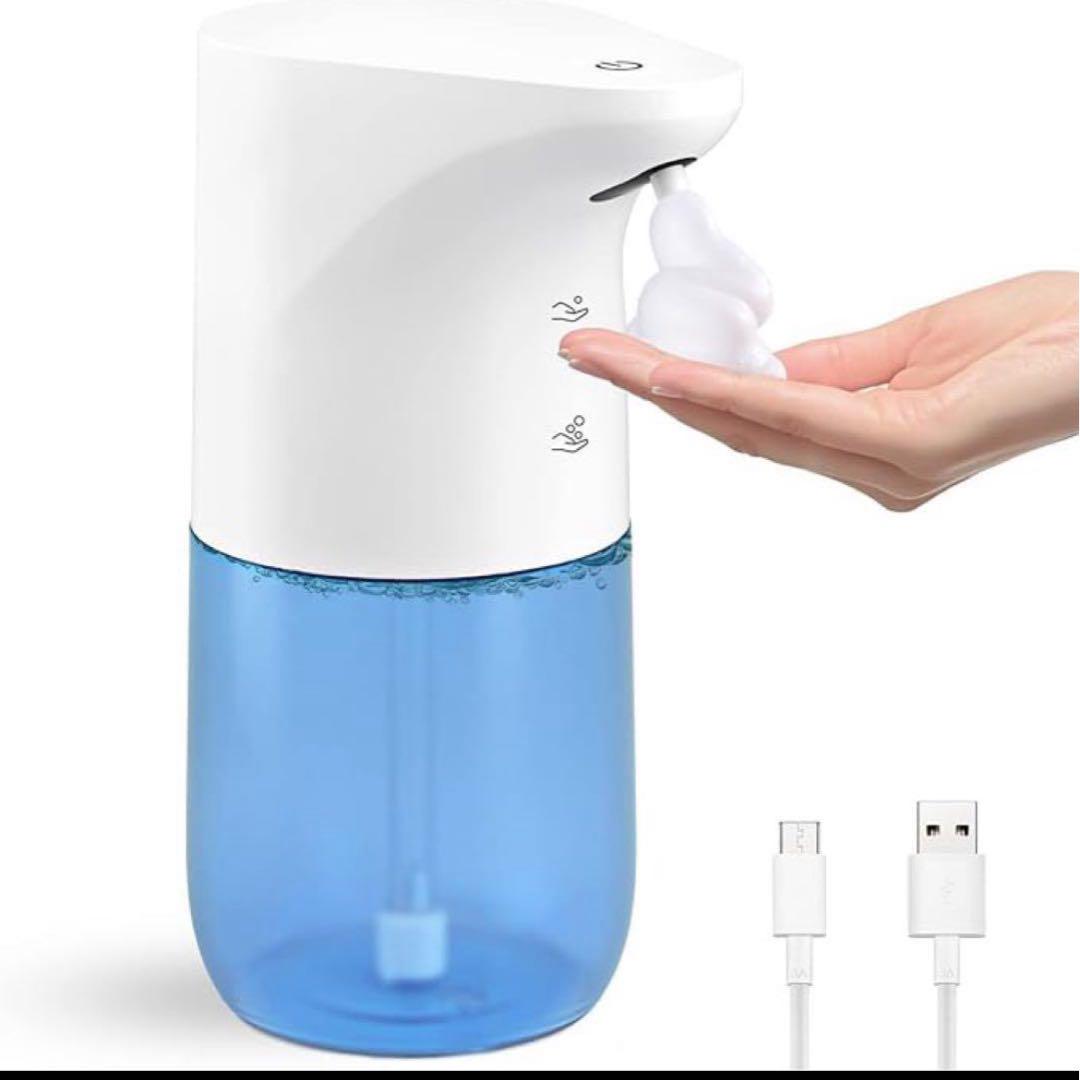 ソープディスペンサー 自動 泡 400ml 吐出量2段階調 IPX5防水