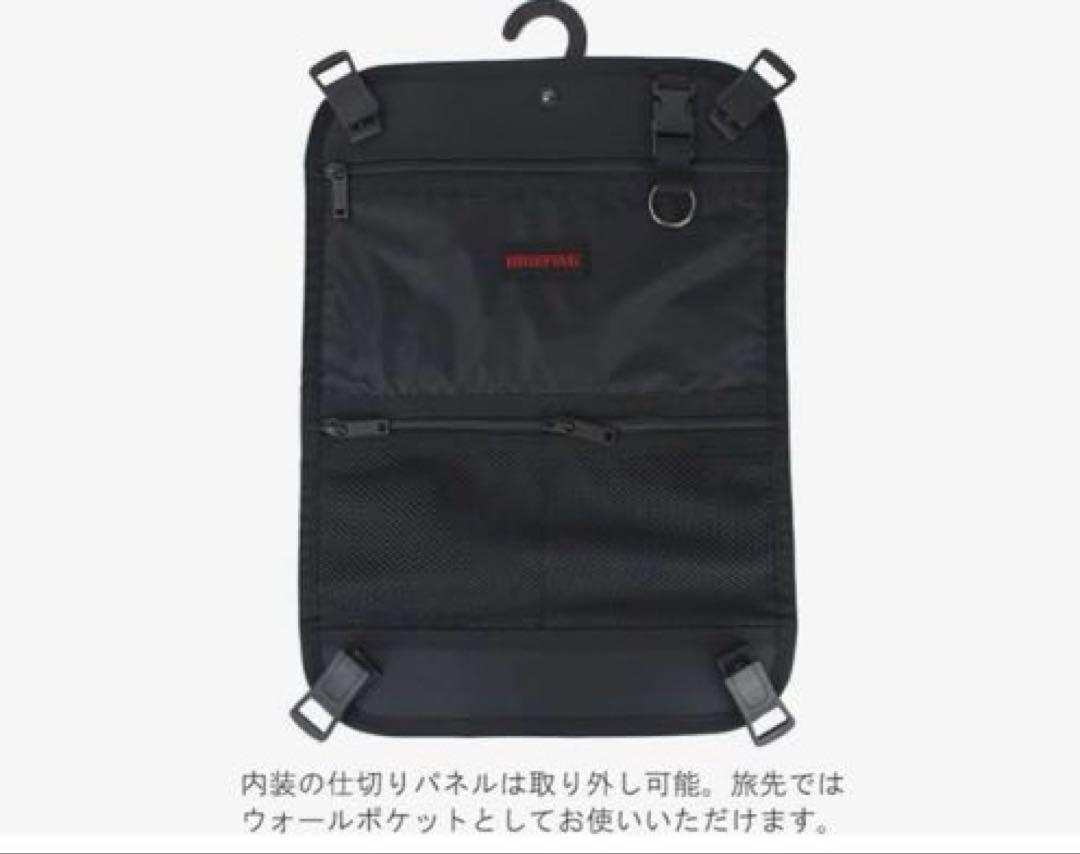 ブリーフィング公式正規品 H-35 HD BRA191C04 H-35 35L