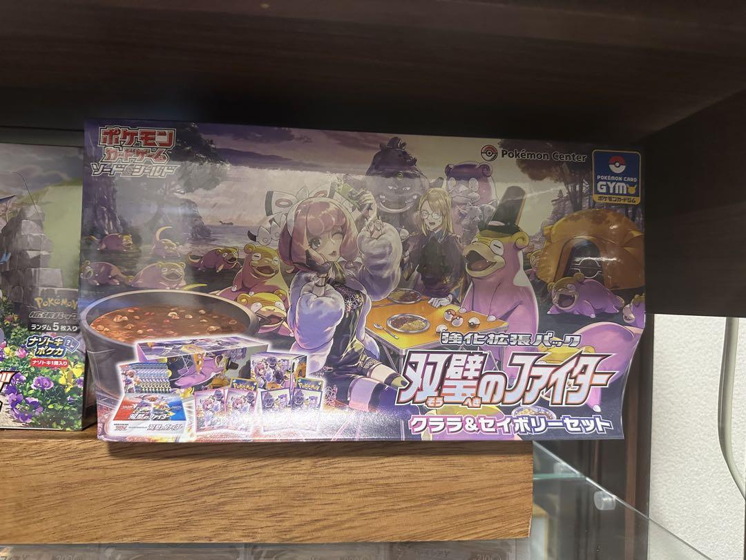 ポケモンカード　新品未開封　双璧のファイター　クララ&セイボリー　ジムセット 36,399円