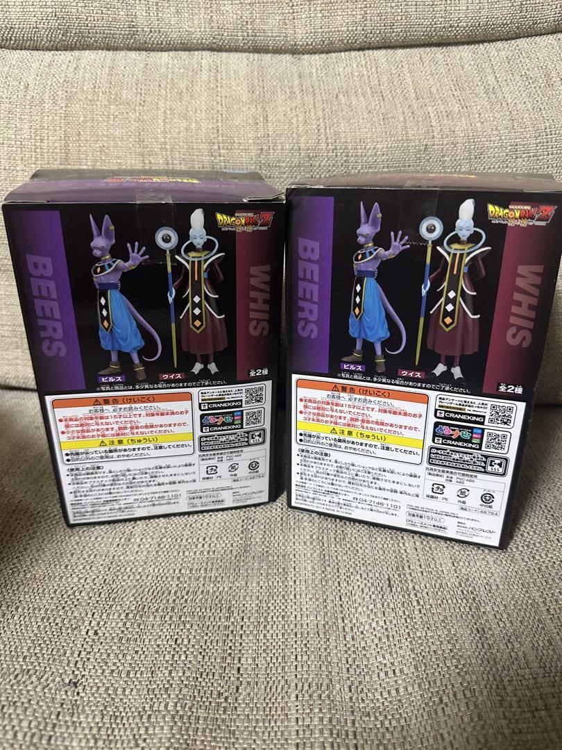 ドラゴンボール　劇場版DXF 造形天下一武道会　ビルス　ウィス フィギュア