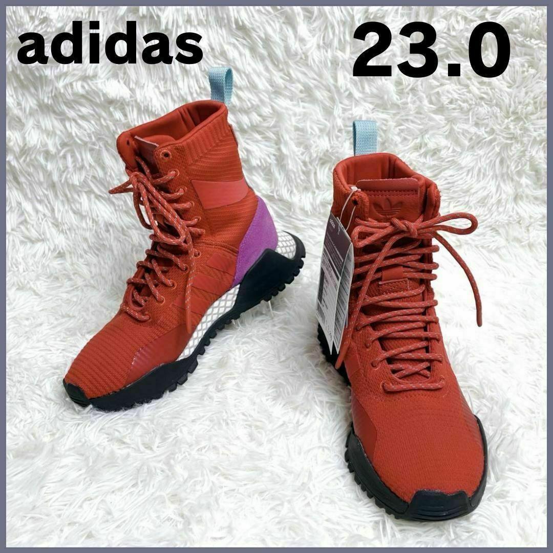 新品✨ adidas ハイカット スニーカー H.F/1.3 PK BZ0611