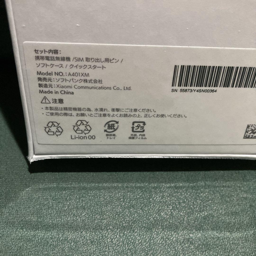 ムーンライトホワイト128GB