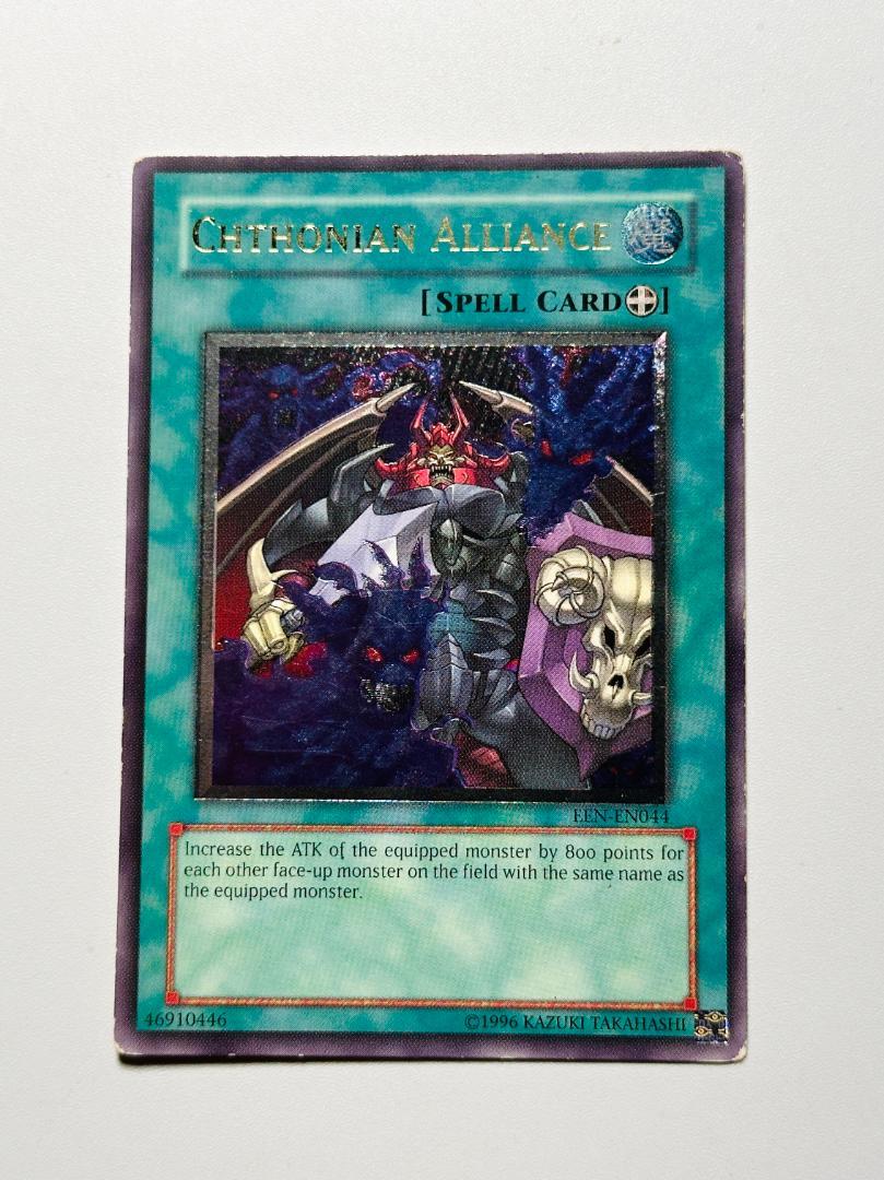 遊戯王カード 英語版 ヘルアライアンス EEN レリーフ