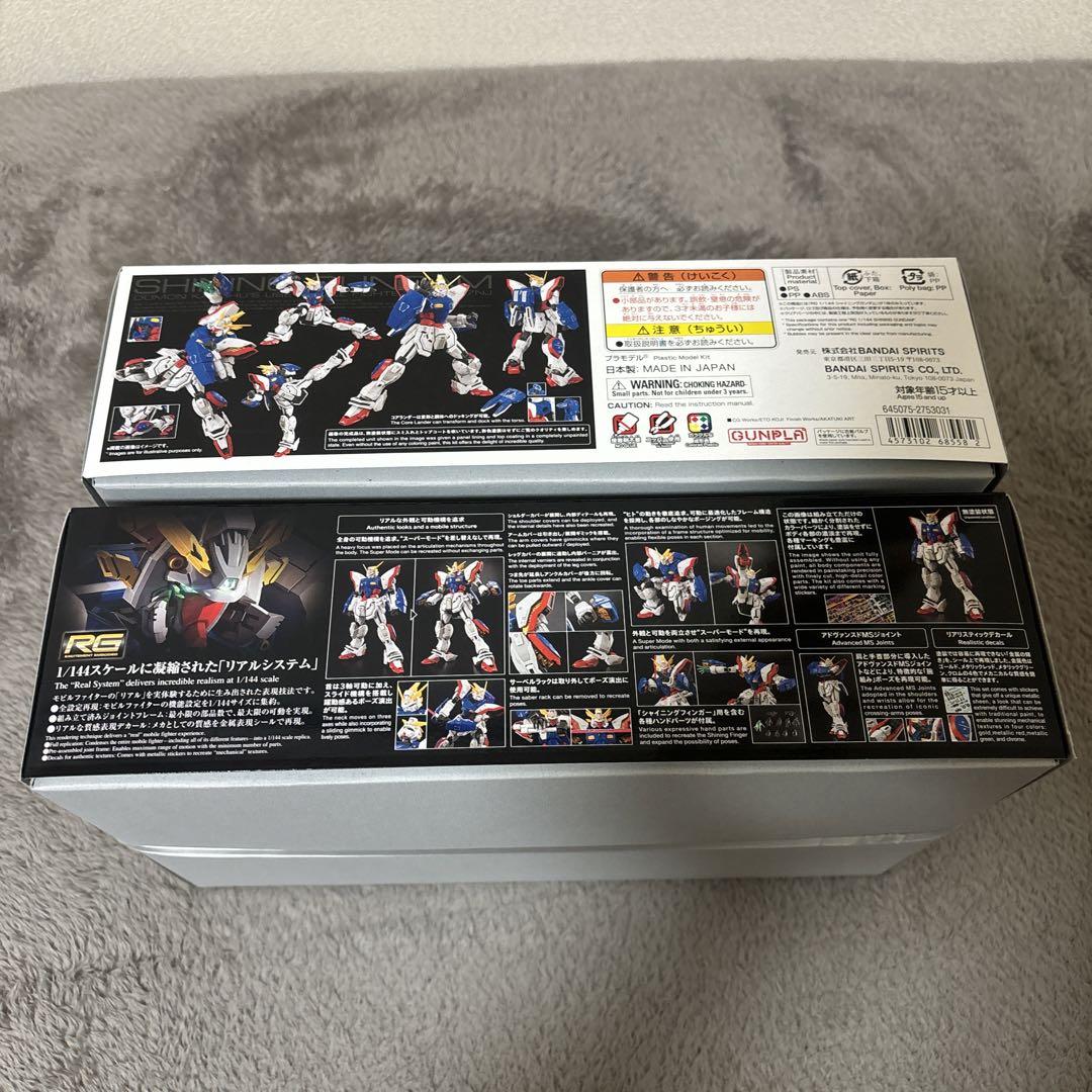 RG 1/144 シャイニングガンダム　ガンプラ　未開封　2個セット