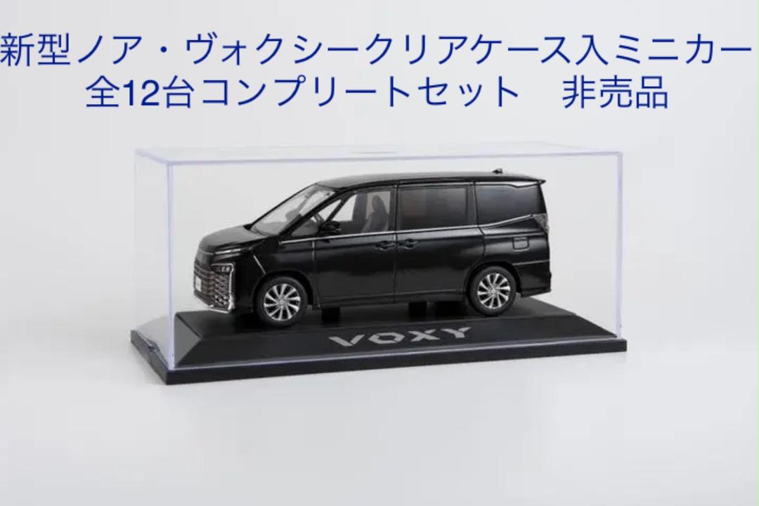 【非売品・未開封】トヨタ 90 ノア ミニカー 非売品 NOAH ミニカー 1/30スケール ホワイトパール ノア