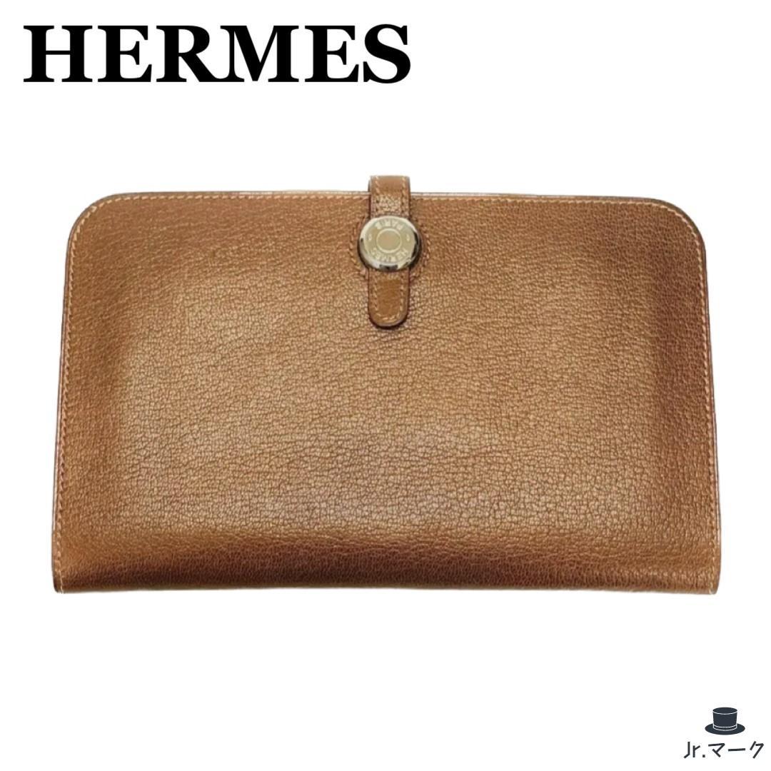 セール 登場から人気沸騰 エルメス 美品 Hermes ドゴンgm 長財布 御堂筋限定 長