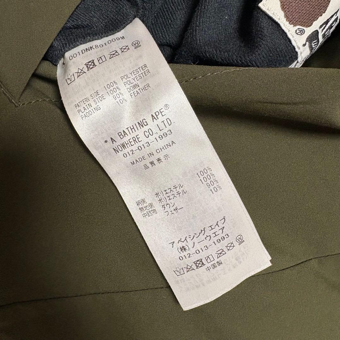 【極美品】A BATHING APE カモフラージュ ダウンジャケット 【極美品】A BATHING APE カモフラージュ ダウンジャケット