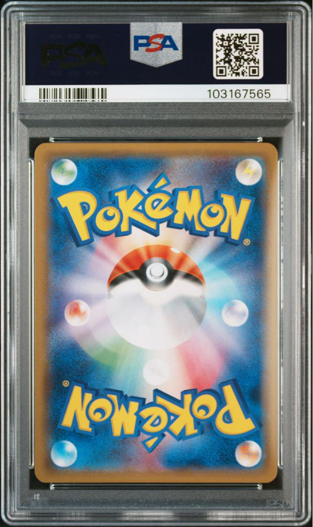 PSA9 ポケモンカード ギャラドス R XY7 バンディットリング