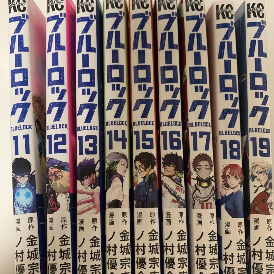 50%OFF ブルーロック1巻〜19巻まとめ売り(バラ売り可) 少年漫画