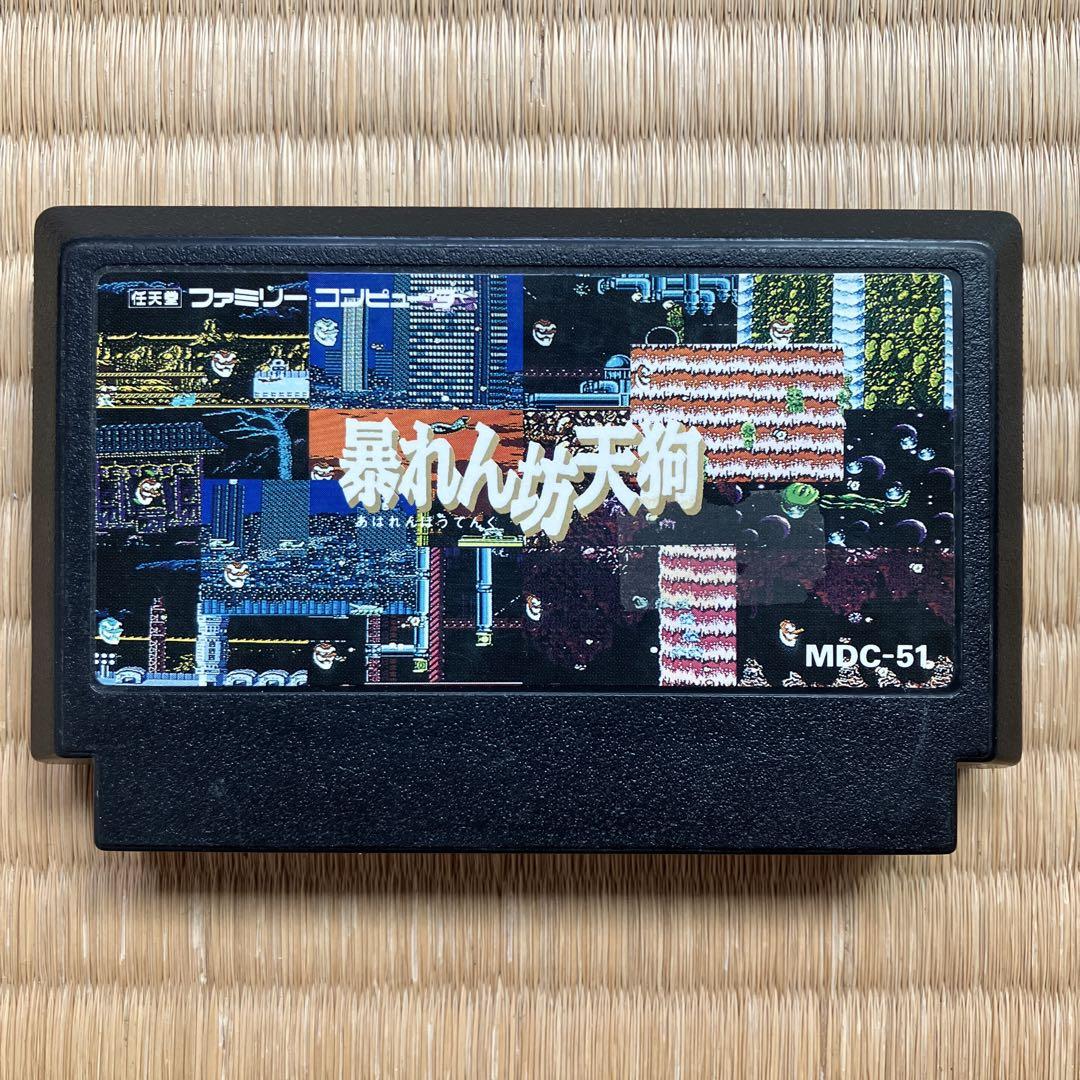 起動確認済み　ファミコン　暴れん坊天狗 暴れん坊天狗 ファミコン - メルカリ