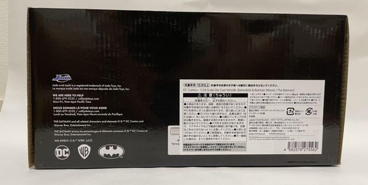 未使用　ジャダトイズ 1/24 THE BADMAN バットマン＆バットモービル
