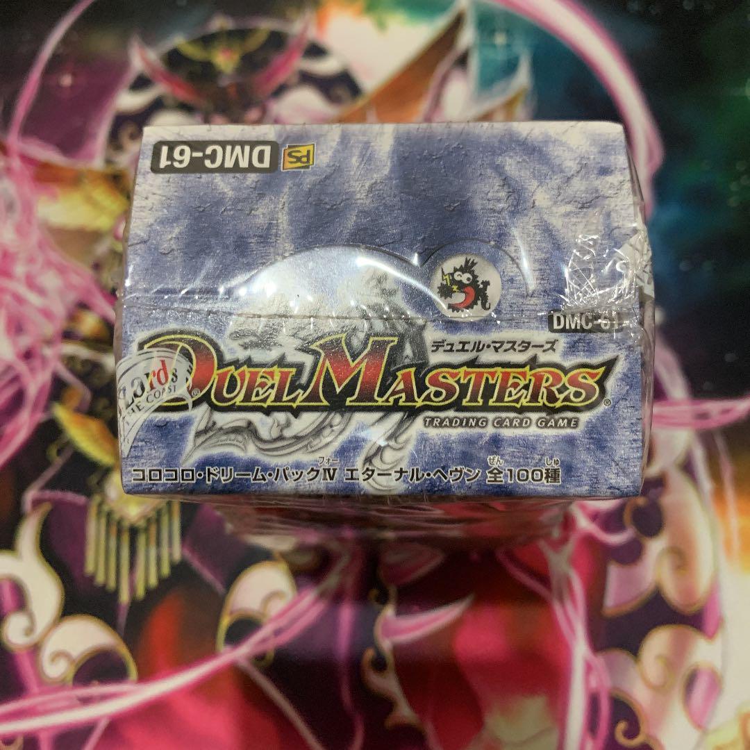 DMC-61 絶版未開封box upq56-m67928533251 コロコロドリームパック4 安い新品
