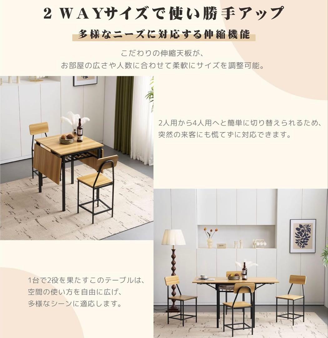 4人掛け 神奈川♥に近い