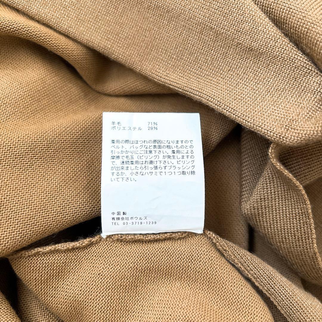 HYKE ロングニットワンピース サイドスリット ウール混 サイズ1 HYKE ロングニットワンピース サイドスリット ウール混 サイズ1