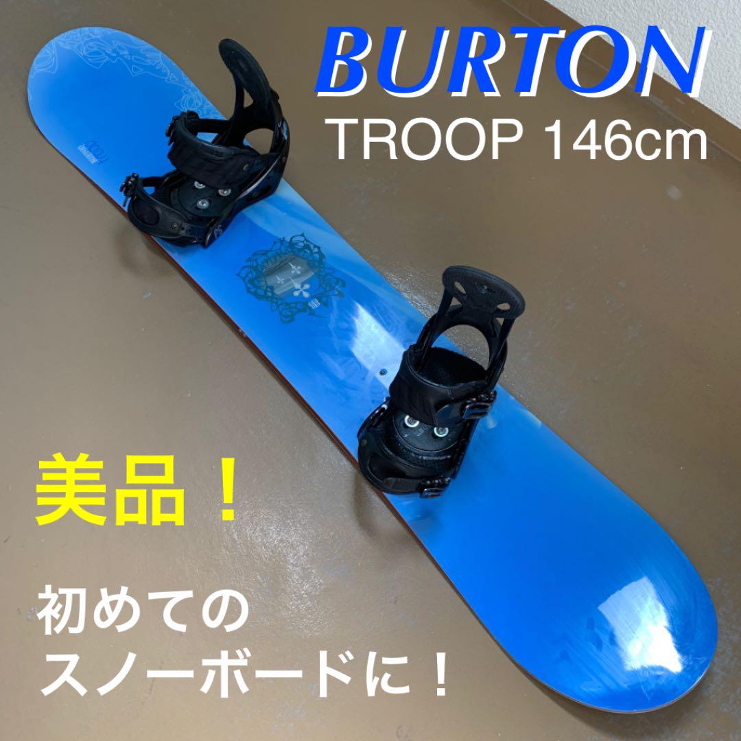 美品!レディース定番エントリーモデル! BURTON Troop 146cm