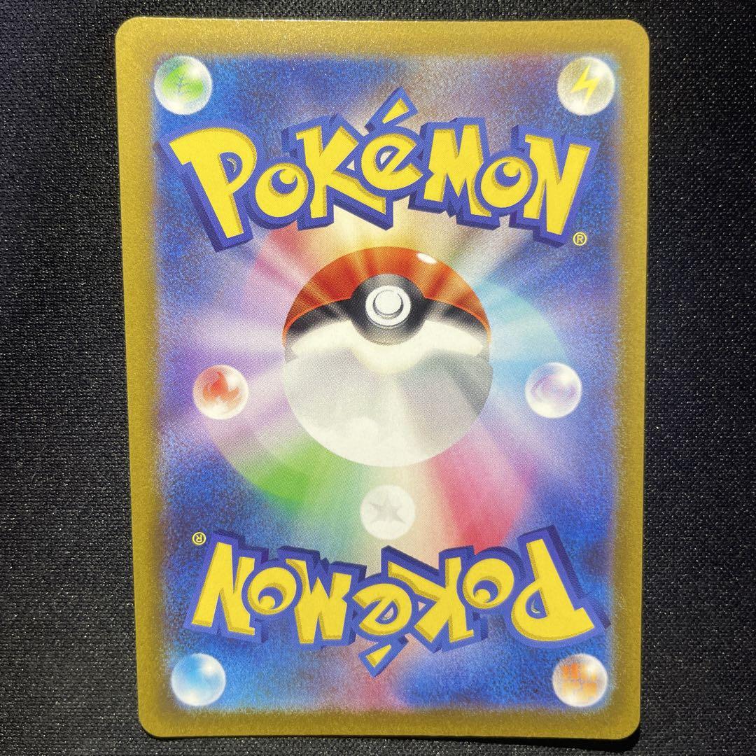 ⑥ ポケモンカード リザードンvstar sar - メルカリ