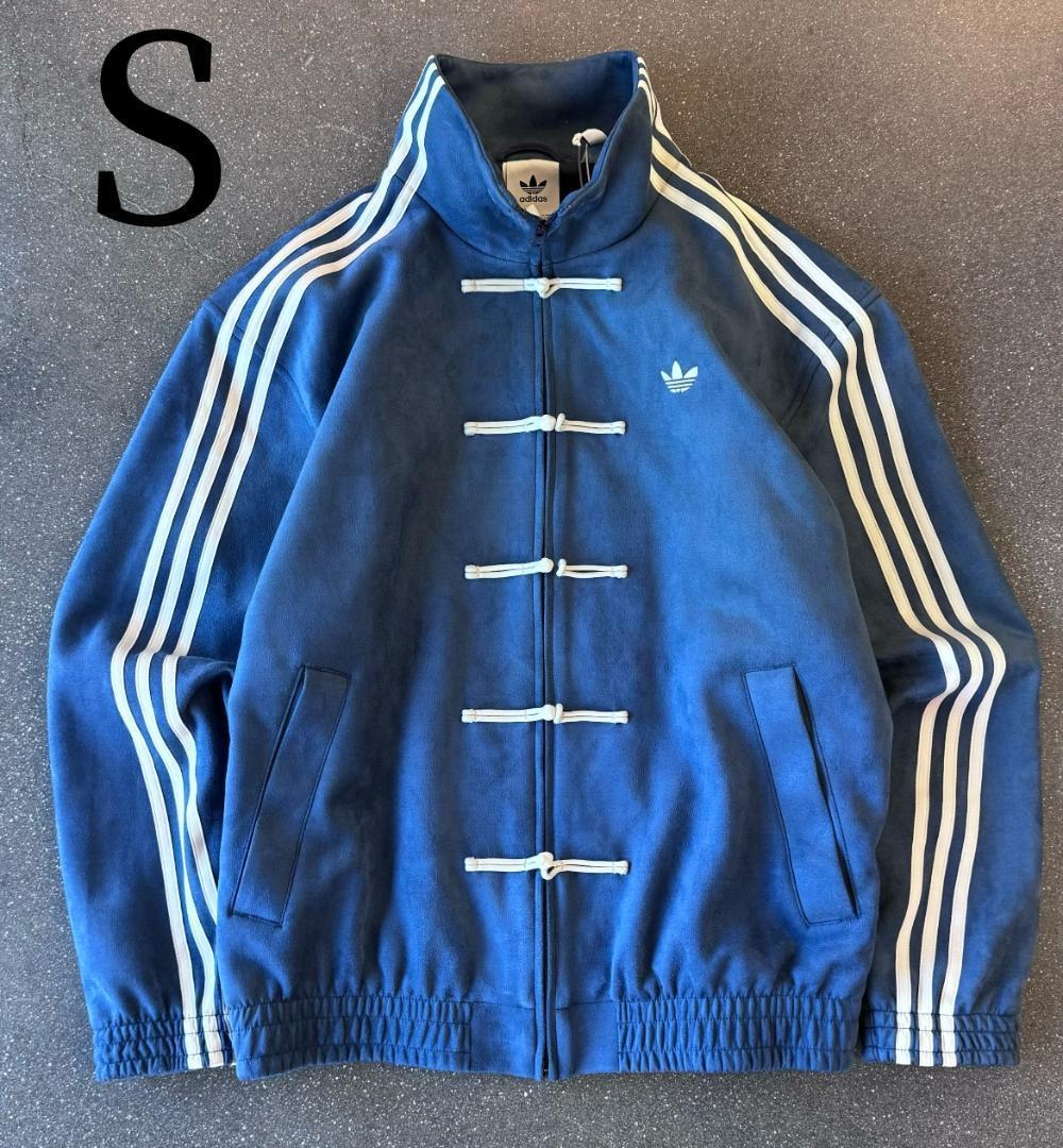 Adidas Mサイズ 中国限定 巳年チャイナトラックジャケット デニム