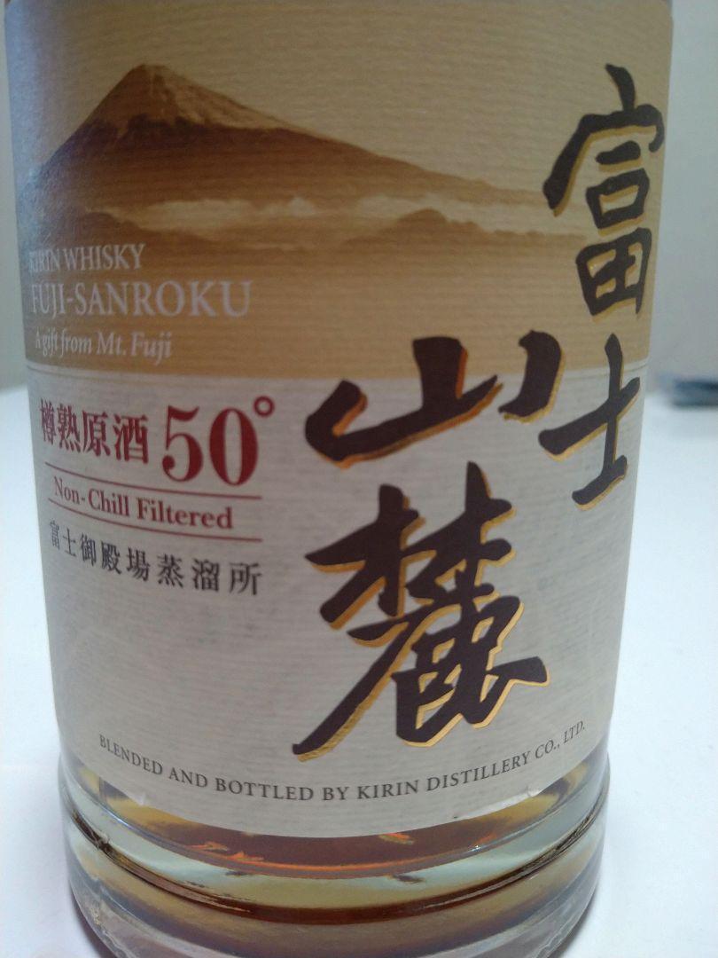 未拆封富士山麓樽熟原酒50° 700ml 威士忌－－Mercari