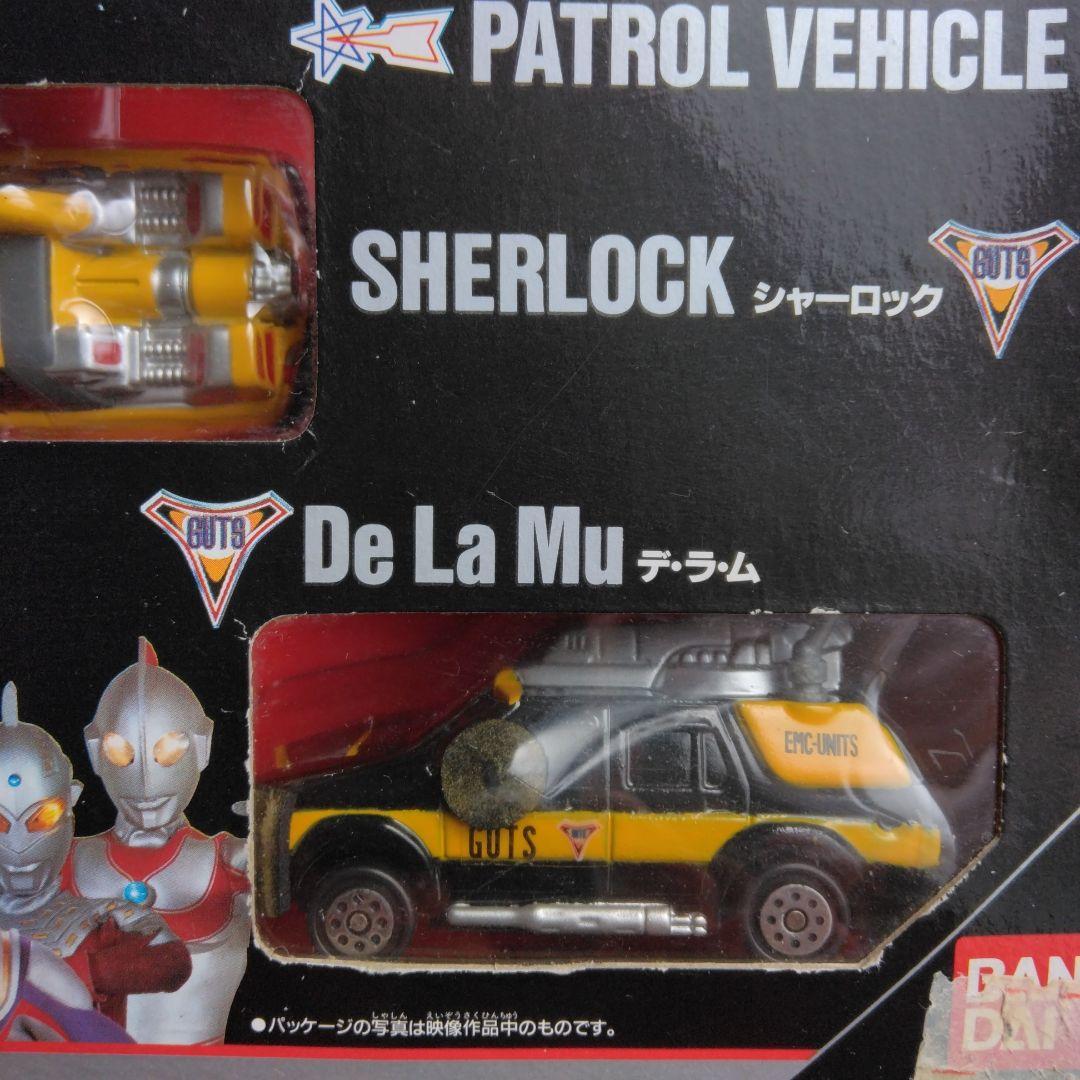 BANDAI バンダイ ポピニカ ウルトラビークル 5