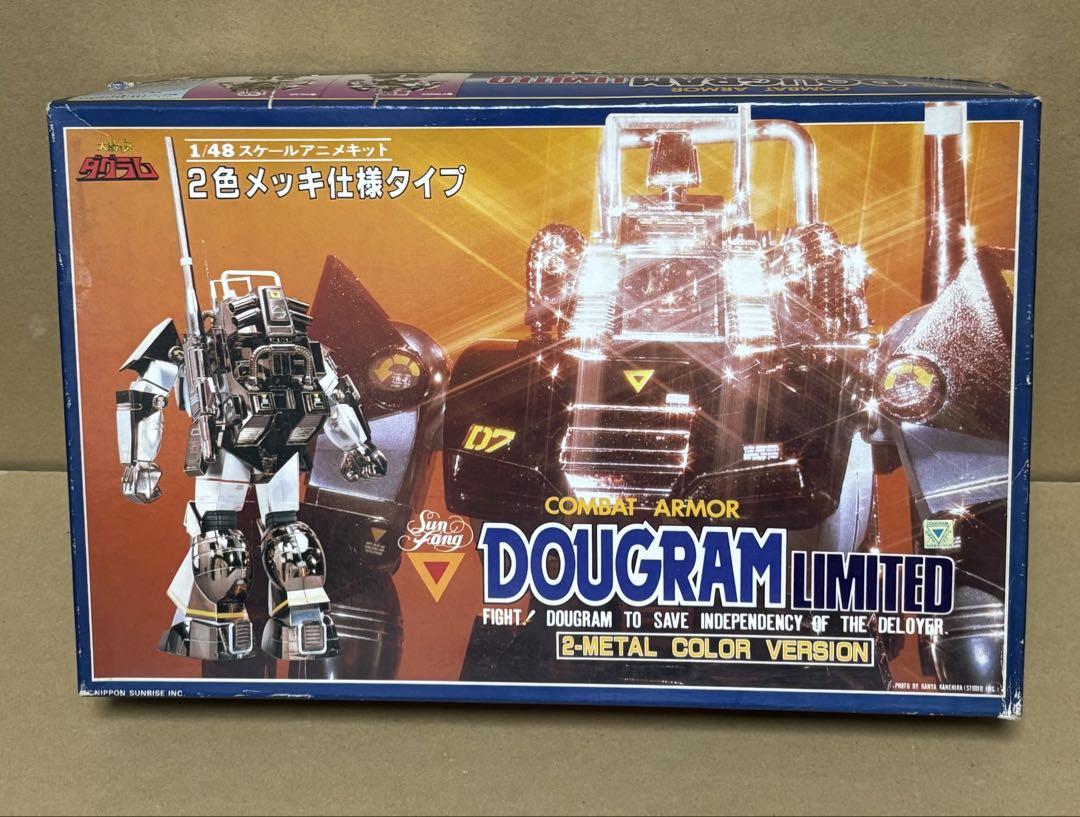 1/48 ダグラム リミテッド　2色メッキ仕様タイプ リミテッドダグラム　プラモ
