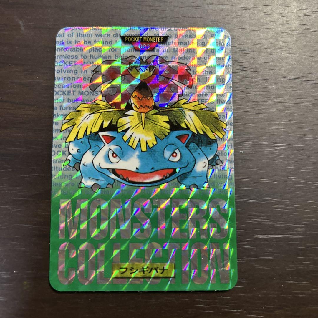 ポケカ　モンスターコレクション　フシギバナ ポケカ】※プレイ用特価品※フシギバナ(1997年版)【-】No.003