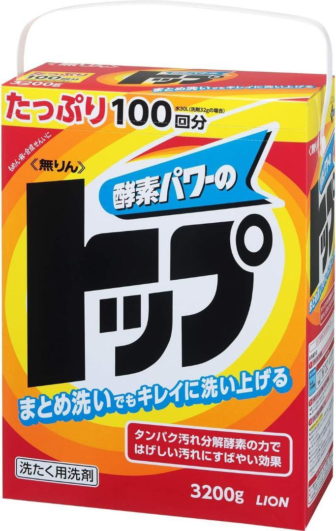 【大容量】無リントップ 洗濯洗剤 粉末 3200g×4箱セット(12800g)洗濯洗剤