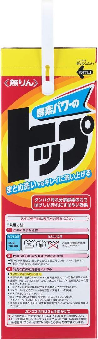 【大容量】無リントップ 洗濯洗剤 粉末 3200g×4箱セット(12800g)