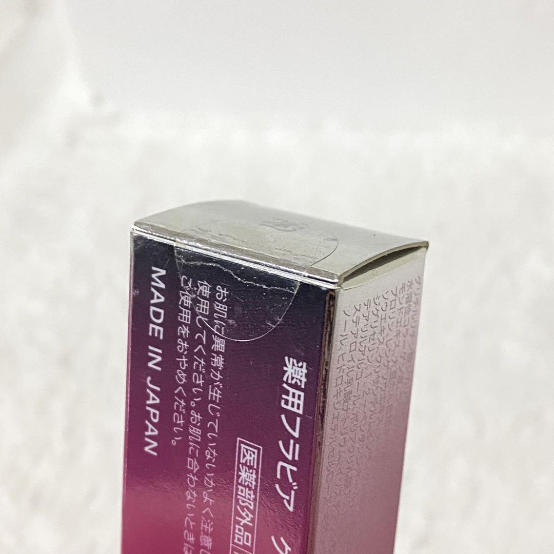 【新品未開封】薬用フラビア　保湿化粧水　美容液　クリーム　3点セット 新品未使用 薬用フラビア 保湿化粧水 美容液 クリーム 3点セット