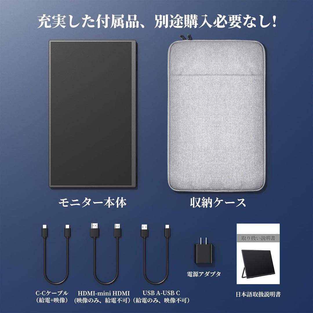 VisionOwl モバイルモニター 15.6インチ 非光沢IPS FHD