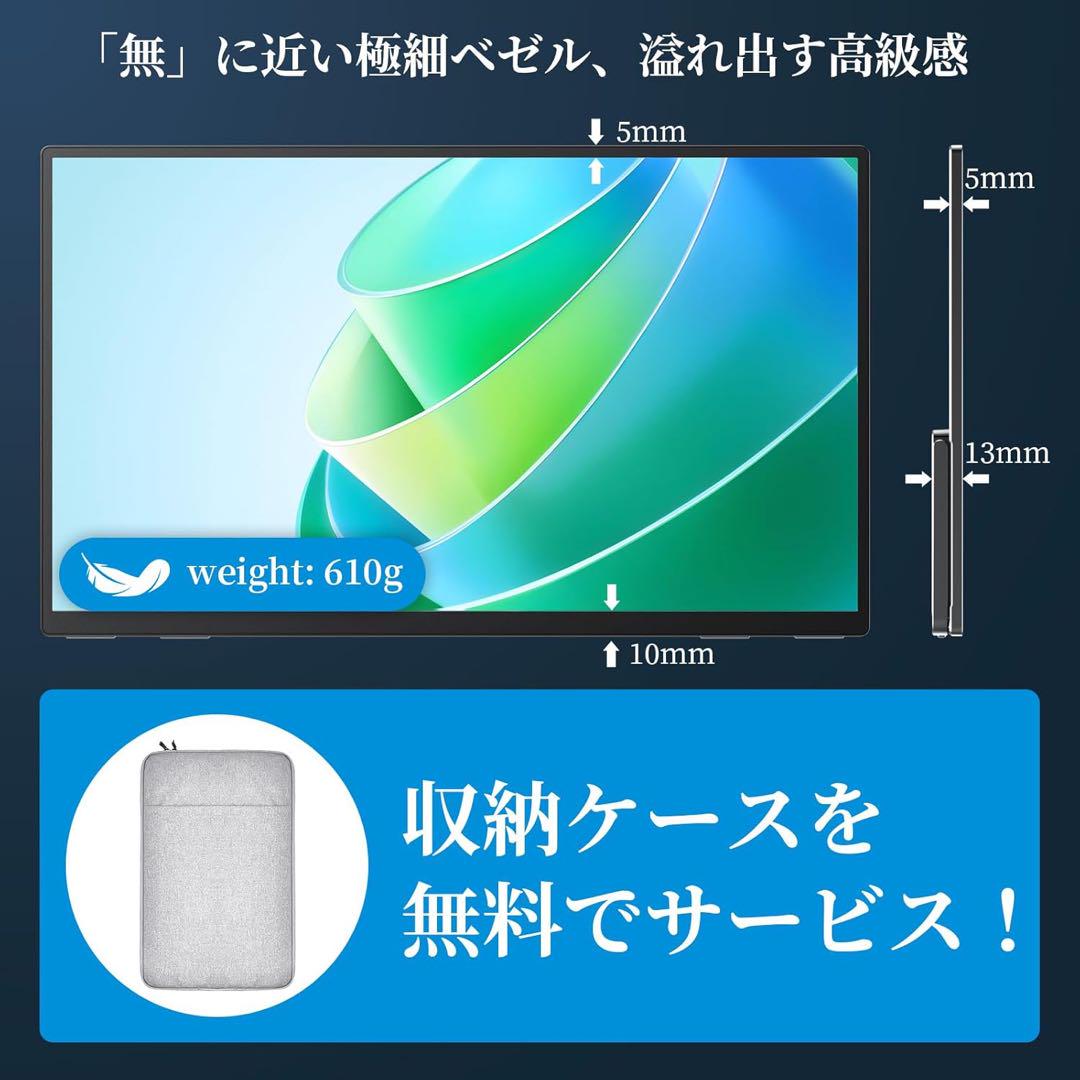 VisionOwl モバイルモニター 15.6インチ 非光沢IPS FHD