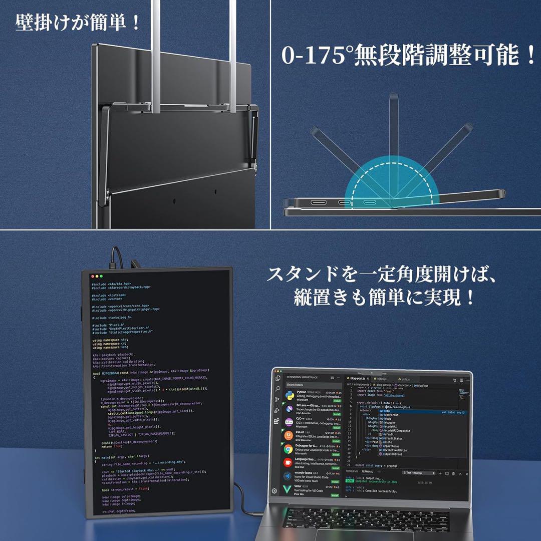 VisionOwl モバイルモニター 15.6インチ 非光沢IPS FHD