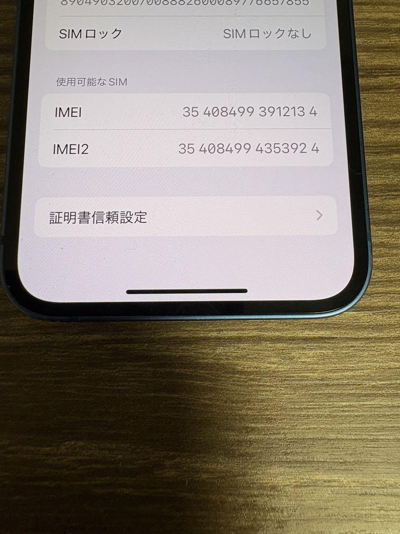 iPhone13 mini 128GB SIMフリー　81%