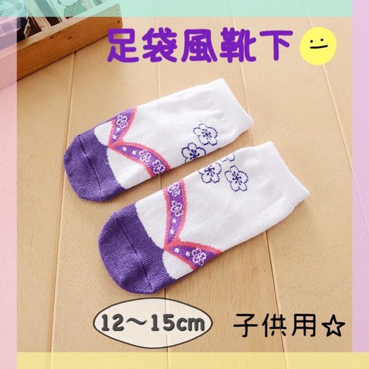 ベビー靴下 足袋風 和装 子供 赤ちゃん 女の子 可愛い 安心 滑り止め 簡単 Sinincay Gob Ec ベビー靴下 足袋風 和装 子供 赤ちゃん 女の子 可愛い 安心 滑り止め 簡単 Sinincay Gob Ec