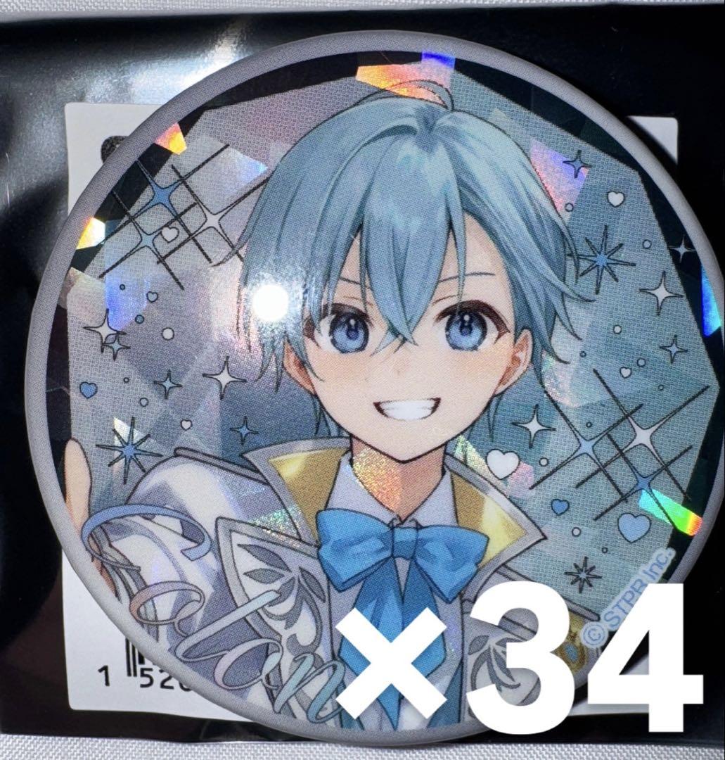 幸せなふたりに贈る結婚祝い すとぷり ころんくん メルカリ - 即購入❌ 缶バッジ 等身 ホロ 9周年 アイドル