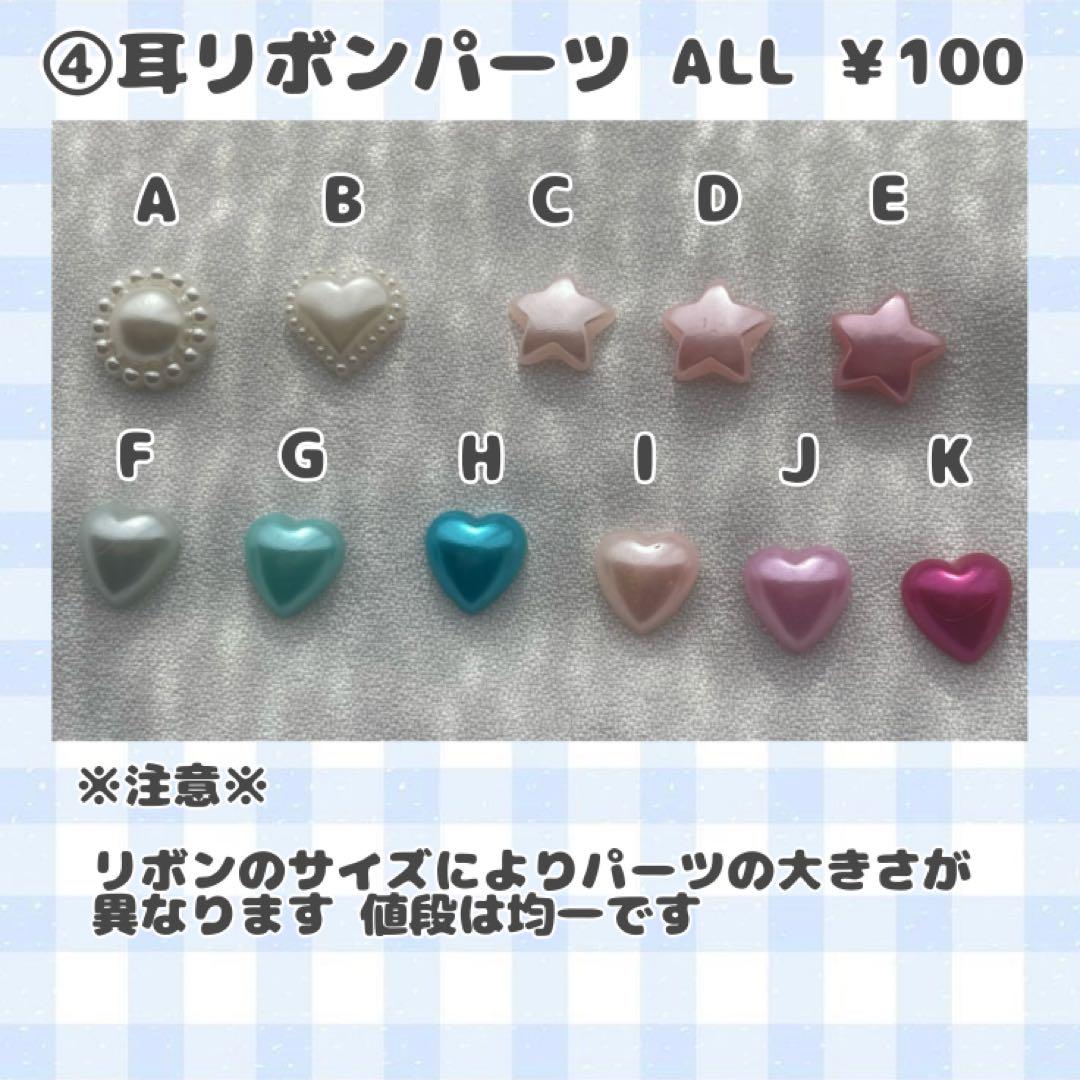 ぬい服 オーダー 10cm にじぱぺっと ぬい服 着ぐるみ ハンドメイド