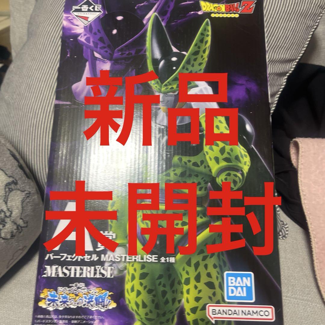ドラゴンボール一番くじ