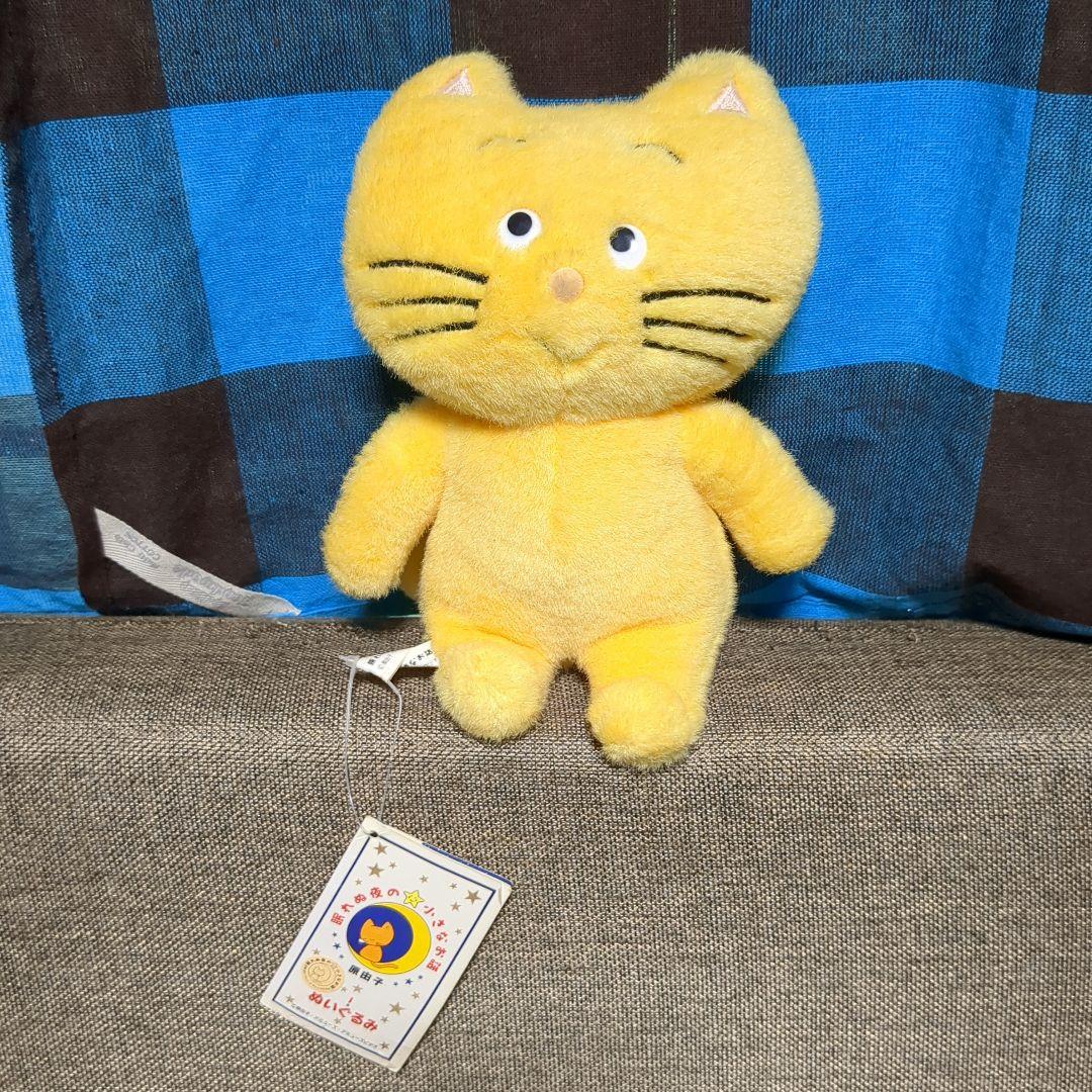 眠れぬ夜の小さなお話・キャラクター、ネコクンのぬいぐるみ (原
