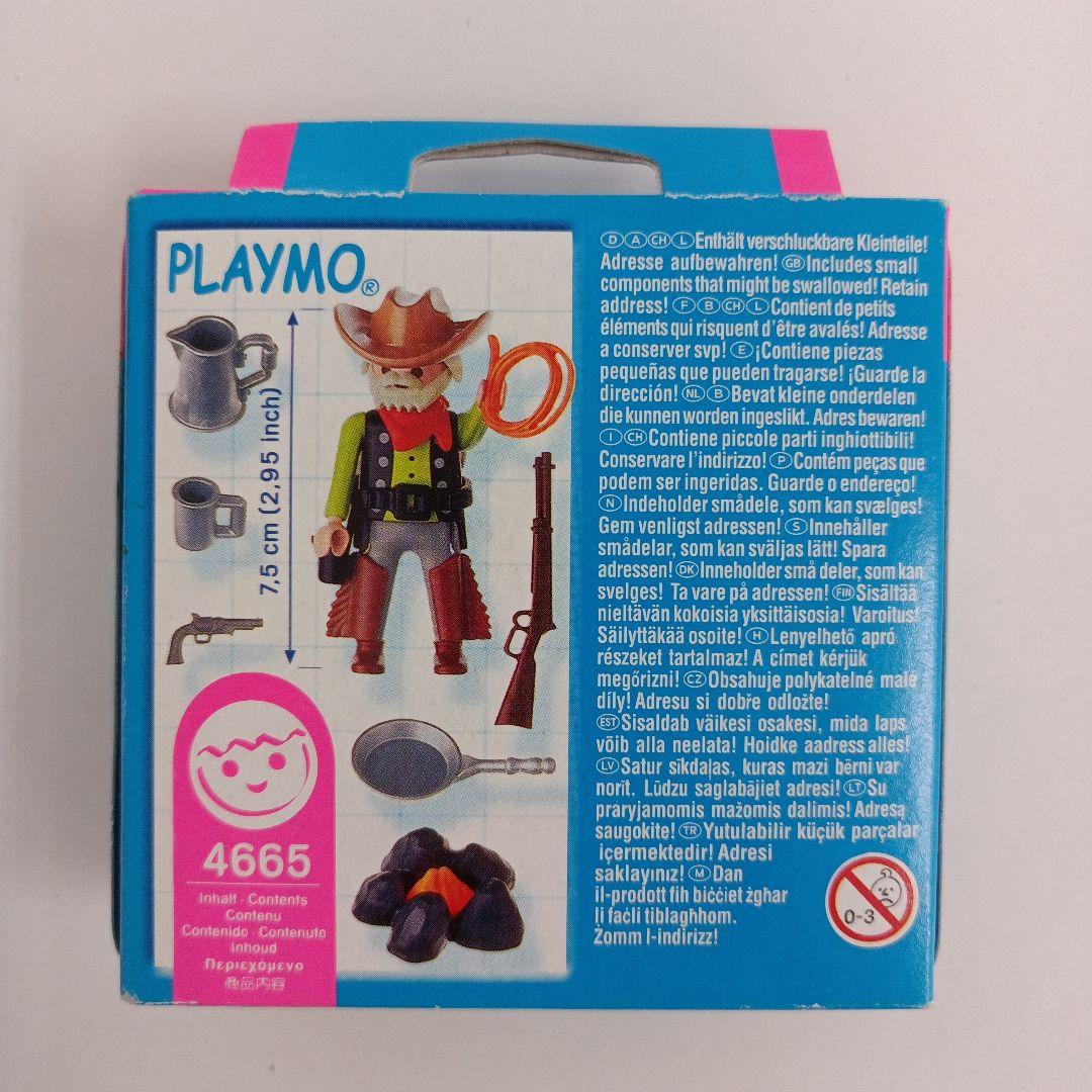 【絶版/未開封】Playmobil プレイモービル 4665　カウボーイ