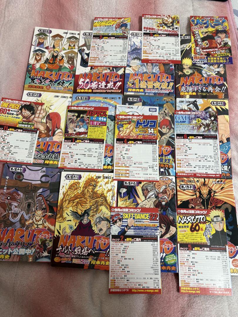 1〜72 全巻