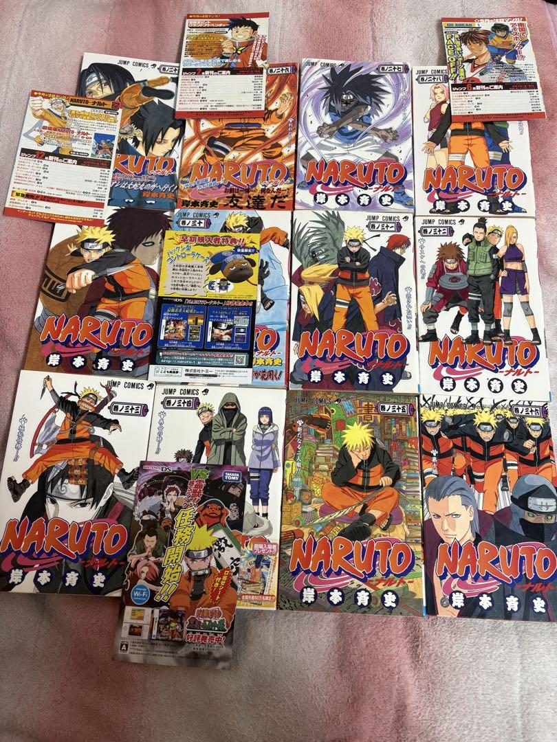 naruto 1〜72