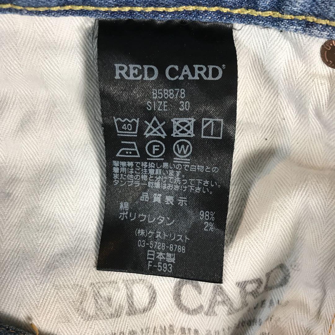 本物保証HOT REDCARD デニムパンツ リズム 9U3ED-m67939067152 Rhythm BEAMS HOT人気