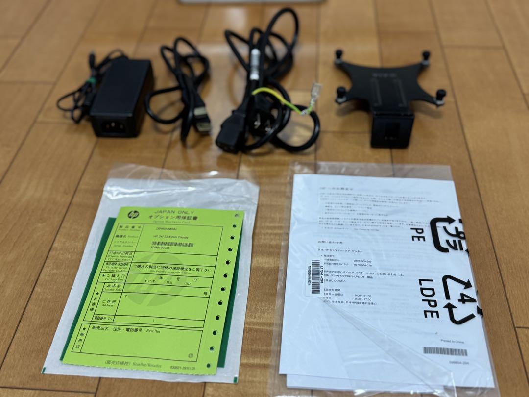 hp 23.8インチFHDディスプレイ 24f　VESAマウントアダプタ付