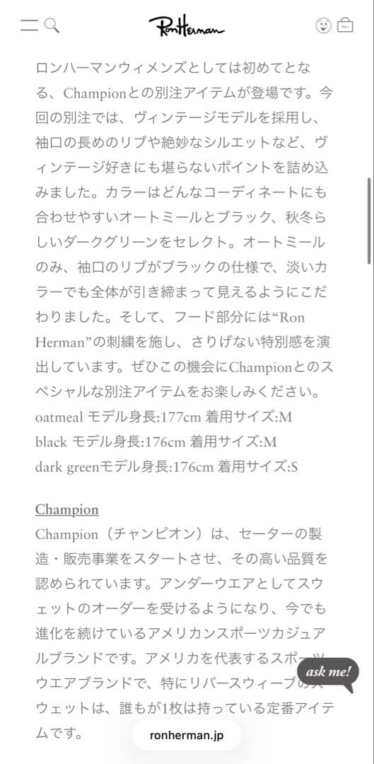Champion ロンハーマン別注プルオーバーフーディ グリーン パーカー SS・Ron Herman GINKGOPHARMACY_COM