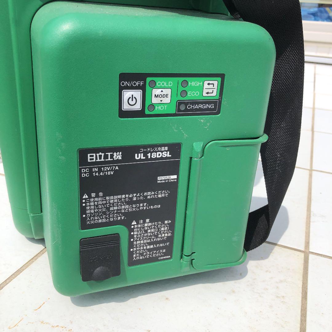 人気在庫あ hikoki冷温器 HDV6d-m67940495768 大得価限定SALE