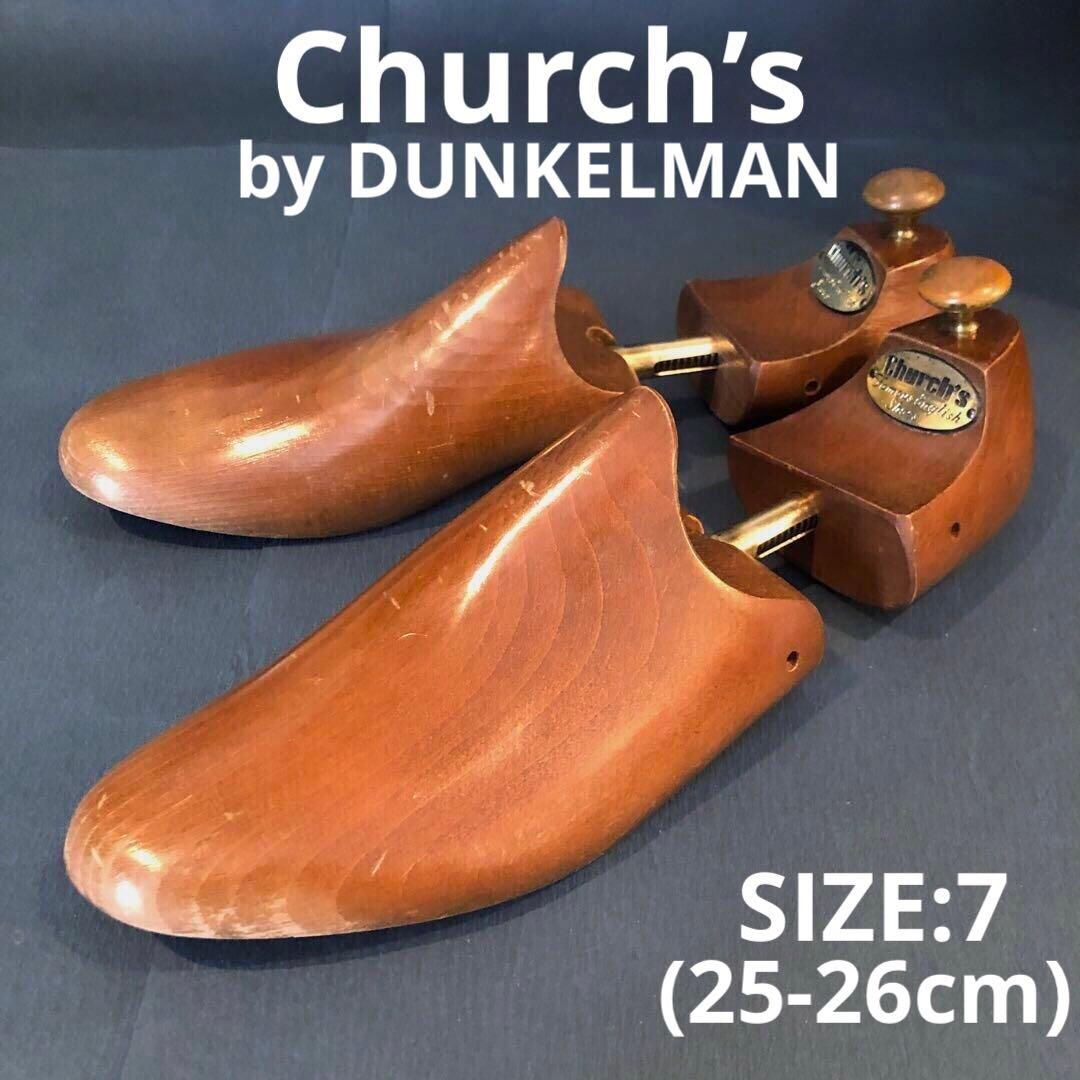 チャーチ オールドチャーチ 木製 シューキーパー シューツリー SIZE 7