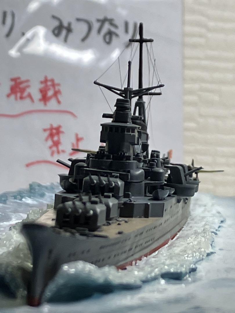 【プラモデル完成品】旧日本海軍・重巡洋艦「熊野」