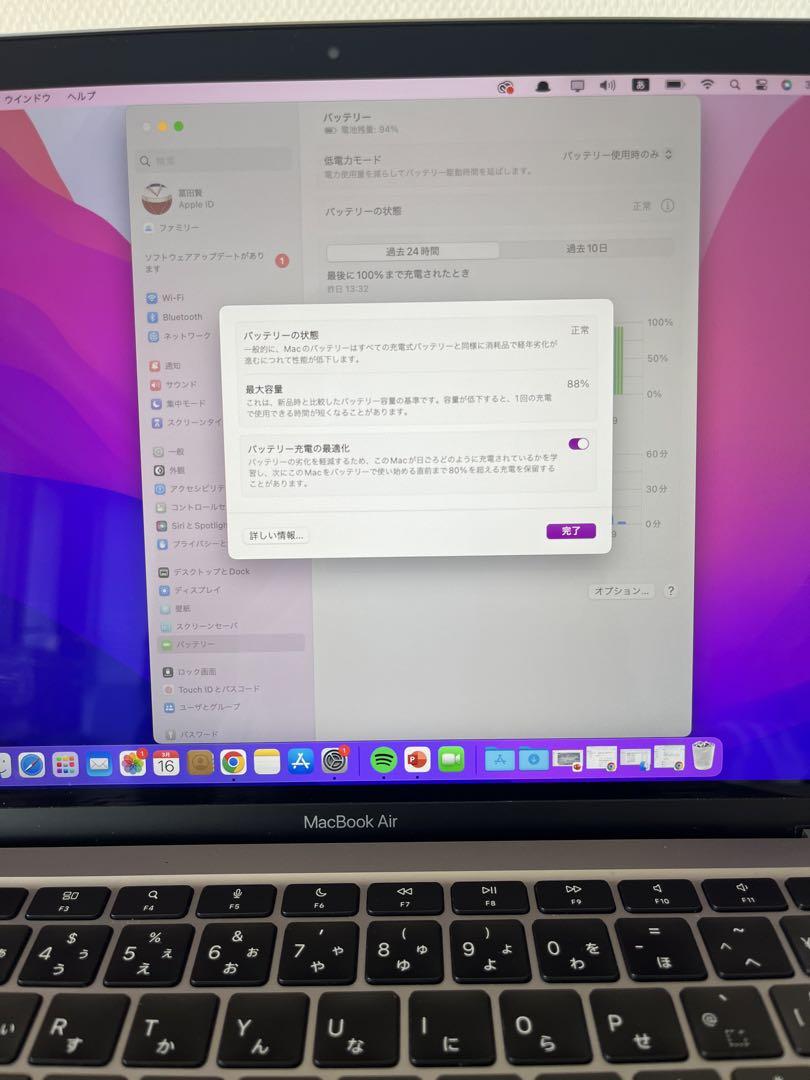 【Macbook air M1 スペースグレー】